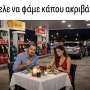 Cyprus